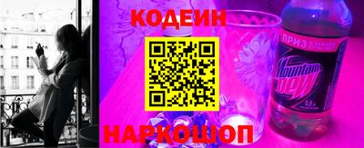 мескалин Новозыбков