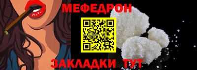 метамфетамин Новокубанск
