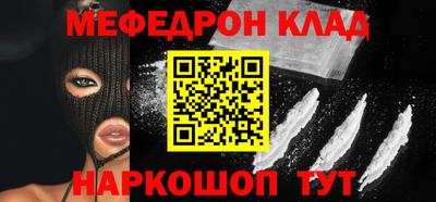 mix Новодвинск