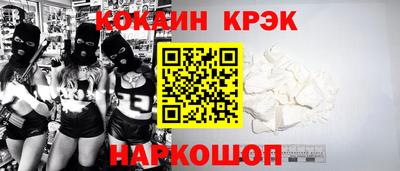 мескалин Новозыбков