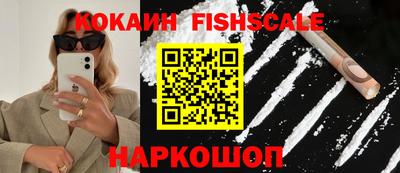 метамфетамин Новокубанск