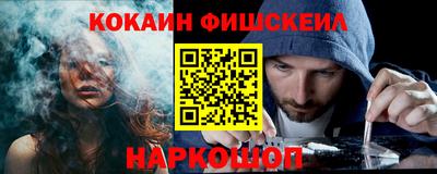 метамфетамин Новокубанск