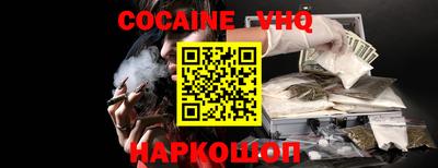 мескалин Новозыбков