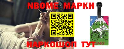 метамфетамин Новокубанск