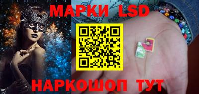 мескалин Новозыбков