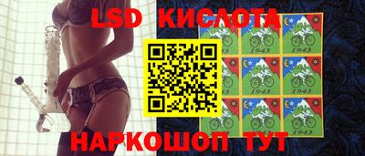 метамфетамин Новокубанск