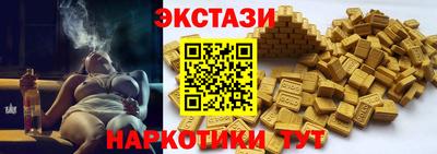 мескалин Новозыбков