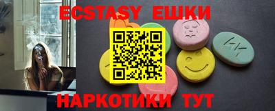 метамфетамин Новокубанск