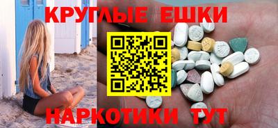 метамфетамин Новокубанск