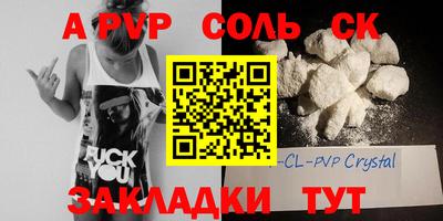 мескалин Новозыбков