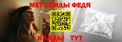 мескалин Новозыбков