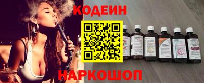 метамфетамин Новокубанск