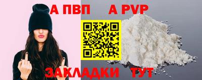 метамфетамин Новокубанск