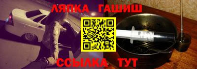 метамфетамин Новокубанск