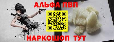 метамфетамин Новокубанск