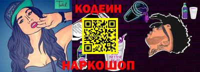 мескалин Новозыбков