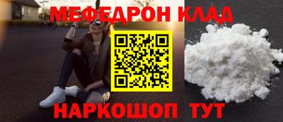 mix Новодвинск